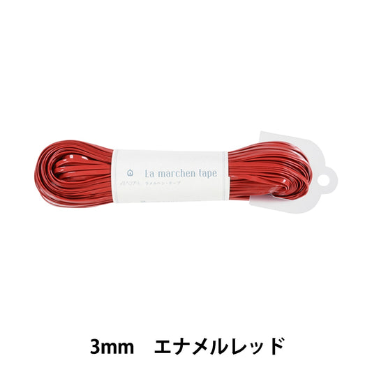 工艺绳 “ Ramel Hen Tape 3mm 50m搪瓷红色” Marchenart Fairy Art