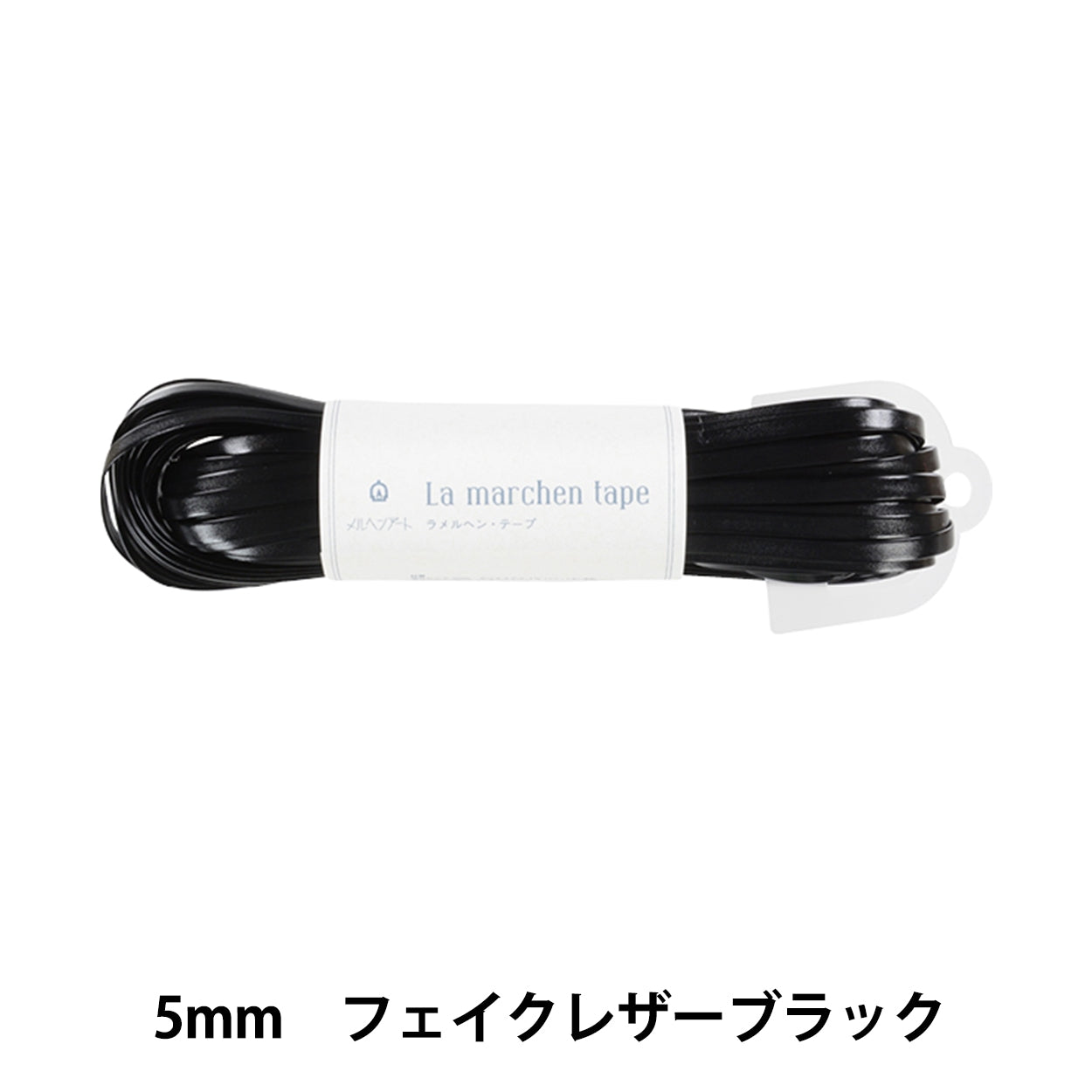 工艺绳 “拉梅尔母鸡胶带5mm 30m假皮革黑色” Marchenart童话艺术