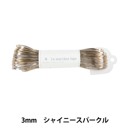 工艺绳 “ Ramel Hen Tape 3mm 50m Shins Parkle” Marchenart Fairy Art