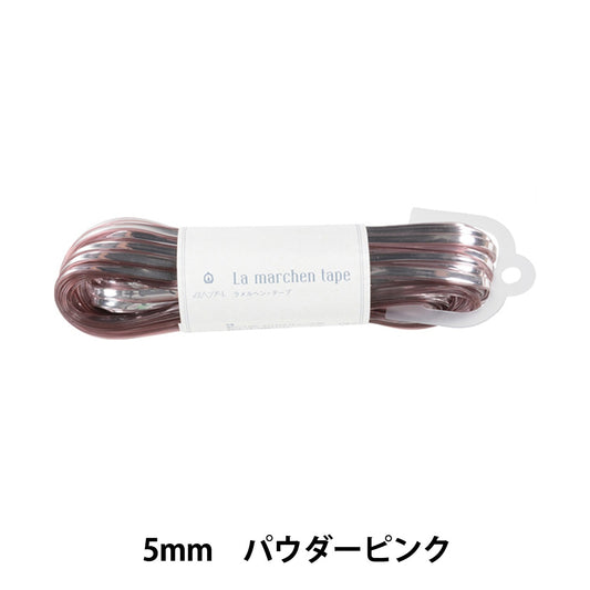 工艺绳 “拉梅尔母鸡胶带5mm 30m粉红色” Marchenart童话艺术