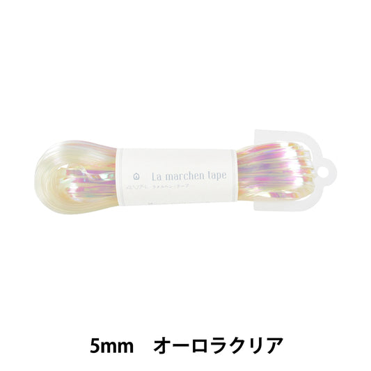 工艺绳 “ Ramel Hen Tape 5mm 30m Aurora Clear” Marchenart Fairy Art