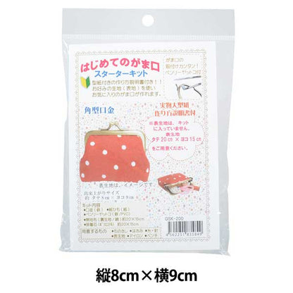 手工艺品套件“第一次小钱包 入门套件广场类型蒲口金属配件类型”