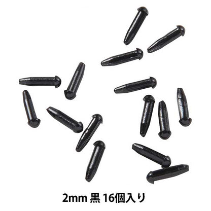 手工艺品零件“ C Eye Big Type Black 2mm 16件B1-CH-A34”