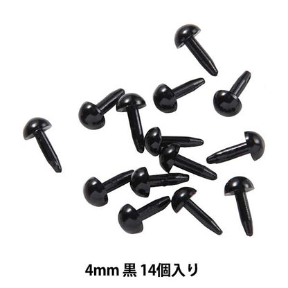 手工艺品零件“ c眼睛大黑色4mm 14件b1-ch-a36”