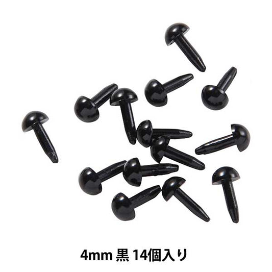 手工艺品零件“ c眼睛大黑色4mm 14件b1-ch-a36”