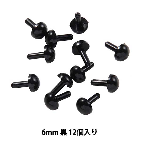 手工艺品零件“ C Eye Gyugo Black 6mm 12件B1-CH-A38”