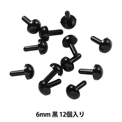 手工艺品零件“ C Eye Gyugo Black 6mm 12件B1-CH-A38”