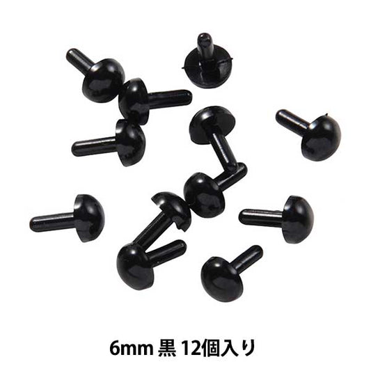 手工艺品零件“ C Eye Gyugo Black 6mm 12件B1-CH-A38”
