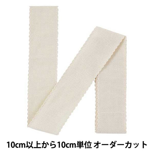 [来自数量1] 刺绣布 “ Zweigart（Zweigart）Idatape 5cm宽度7107-3生成”原始Zweigart handarbeits stoft stoft