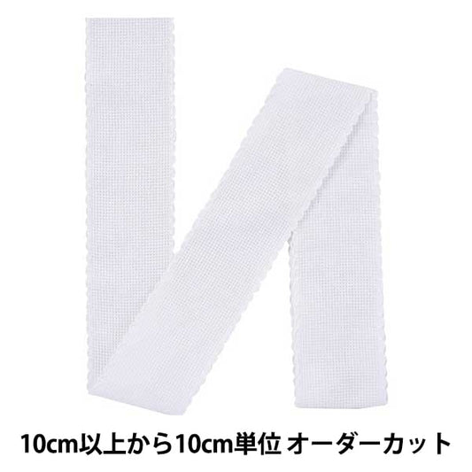 [来自数量1] 刺绣布 “ Zweigart（Zweigart）Idatape 5cm宽度7107-1白色”原始Zweigart handarbeits stoft stoft