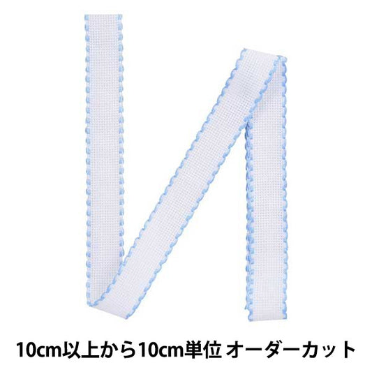 [来自数量1] 刺绣布 “ Zweigart（Zweigart）Idatape 2.5厘米宽度7002-151浅蓝色”原始Zweigart andarbeits stoft stoft