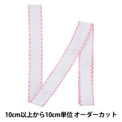 [来自数量1] 刺绣布 “ Zweigart（Zweigart）Idatape 2.5厘米宽7002-14粉红色”原始Zweigart handarbeits stoft stoft