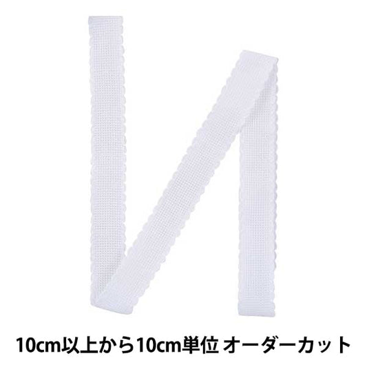 [来自数量1] 刺绣布 “ Zweigart（Zweigart）Idatape 2.5厘米宽7002-1白色”原始Zweigart handarbeits stoft stoft