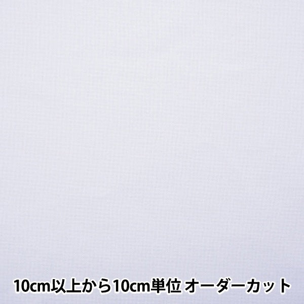 [来自数量1] 刺绣布 “ Zweigart Linda 10.7/cm 27ct 85cm宽度1235-1”原始Zweigart andarbeits stoft