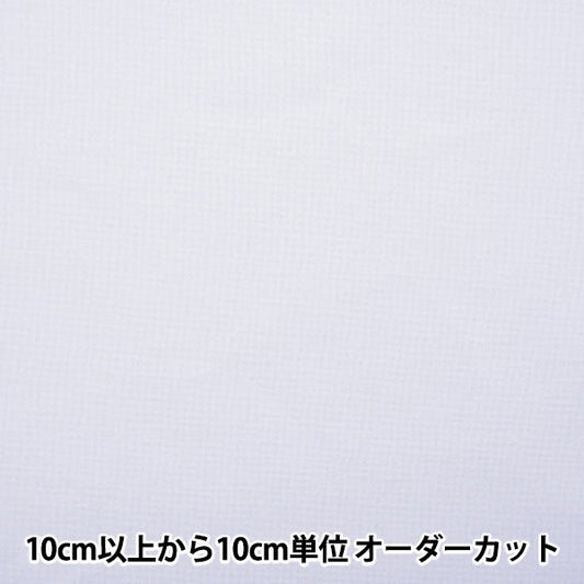 [来自数量1] 刺绣布 “ Zweigart Linda 10.7/cm 27ct 85cm宽度1235-1”原始Zweigart andarbeits stoft