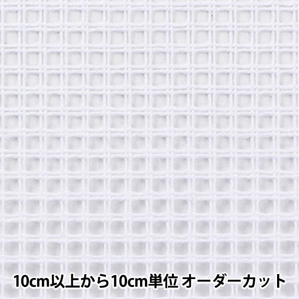 [来自数量1] 刺绣布 “ Zweigart校园2.6/cm 7ct 60cm宽度500-26”原始Zweigart andarbeits-Stofff
