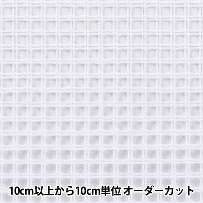 [来自数量1] 刺绣布 “ Zweigart校园2.6/cm 7ct 60cm宽度500-26”原始Zweigart andarbeits-Stofff