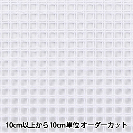 [来自数量1] 刺绣布 “ Zweigart校园2.6/cm 7ct 60cm宽度500-26”原始Zweigart andarbeits-Stofff