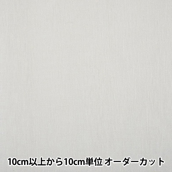[来自数量1] 刺绣布 “ Zweigart（Tsubaigart）比利时亚麻10/厘米140厘米宽度”原始Zweigart andarbeits stoft