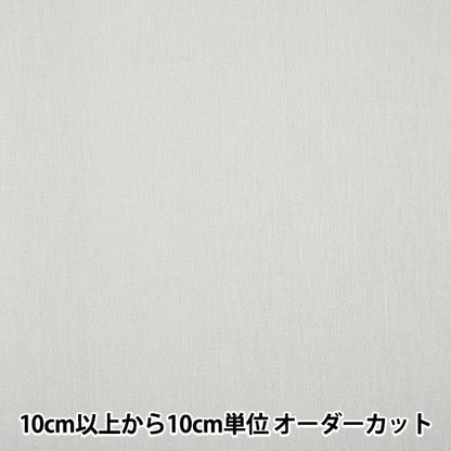 [来自数量1] 刺绣布 “ Zweigart（Tsubaigart）比利时亚麻10/厘米140厘米宽度”原始Zweigart andarbeits stoft