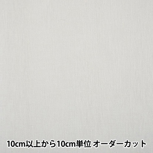 [来自数量1] 刺绣布 “ Zweigart（Tsubaigart）比利时亚麻10/厘米140厘米宽度”原始Zweigart andarbeits stoft