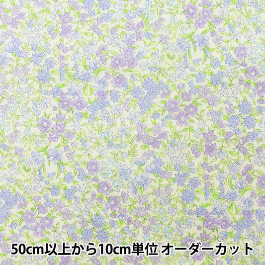 [From quantity 5] Fabric "Broadshand Fruru Purple YK-Champ-C"
