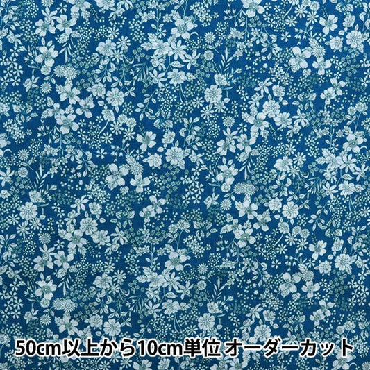 [From quantity 5] Fabric "60 loan FLOWNNYII retro flower blue NFA-1010-15D" KOKKA