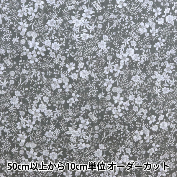 [From quantity 5] Fabric "60 loan FLOWNNYII retro small flower gray NFA-1010-15D" KOKKA