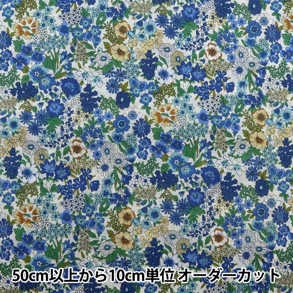 [From quantity 5] Fabric "60 loan FLOWNNYII retro small flower blue NFA-1010-16B" KOKKA