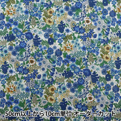 [From quantity 5] Fabric "60 loan FLOWNNYII retro small flower blue NFA-1010-16B" KOKKA