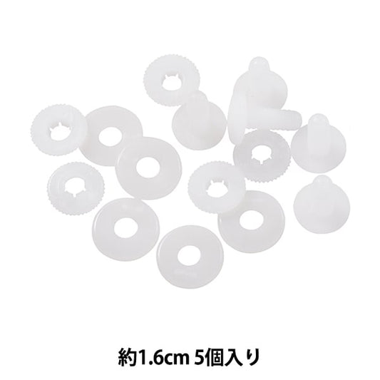 手工艺品零件“关节套1.6厘米5件B1-CH-A54”