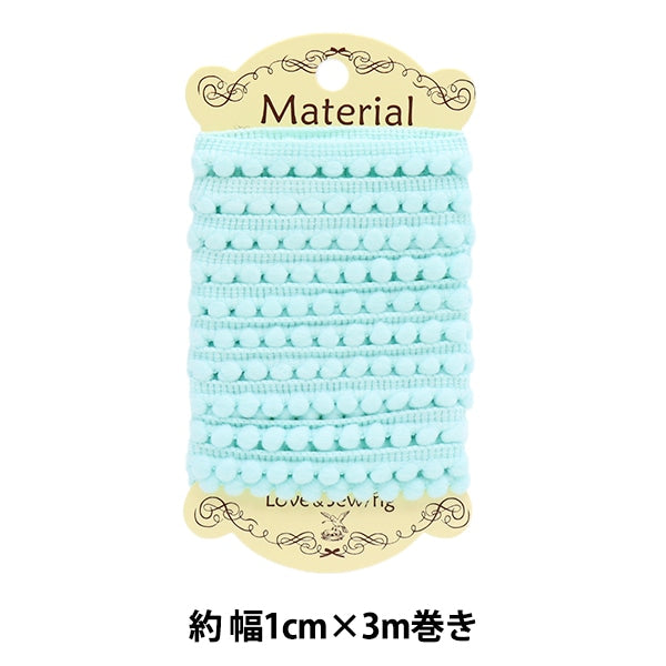 Handicraft tape "Mini PompongTrim 3m rolled baby blue baby color PON03]