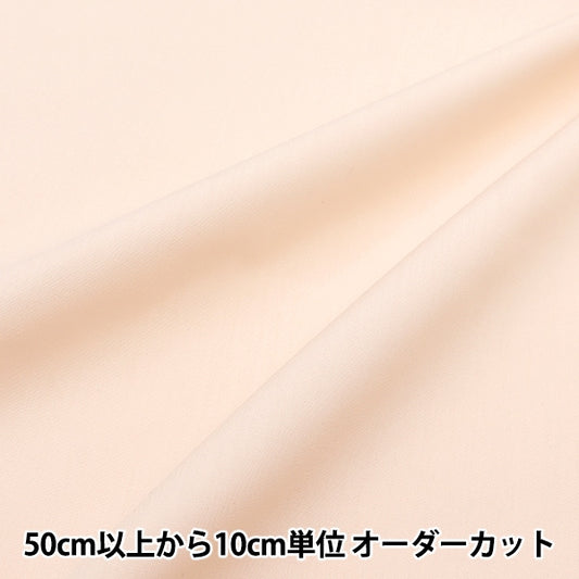 [From quantity 5] Fabric "T/C Broad Fresh YTC45205-15"