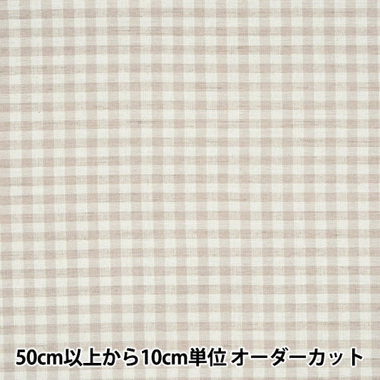 [From quantity 5] Fabric "Dyeing cotton hemp spec gingham beige x kinari KW-6966"
