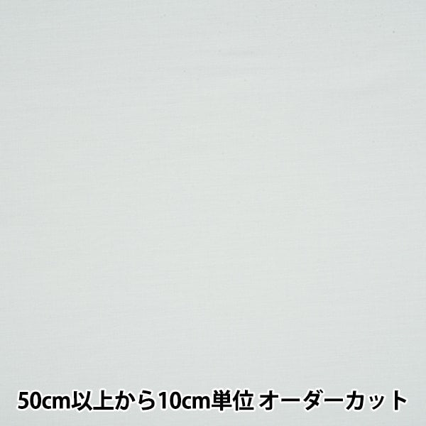 [來自數量5] 織物 “ 40年代Comasham Bray White 73000-9”