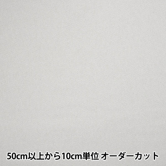 【数量5から】 生地 『裏毛ニット シルバーグレー 366-7』