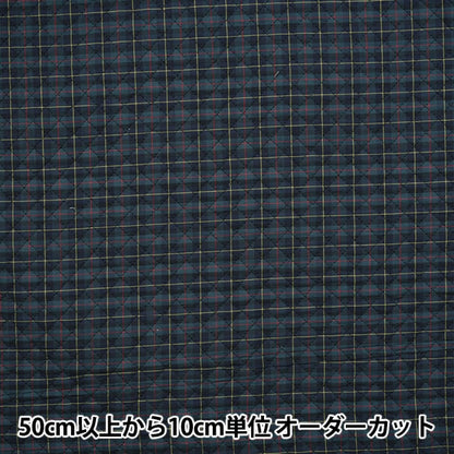 【数量5から】 生地 『先染めタータンキルト 紺地 Q51010-206』