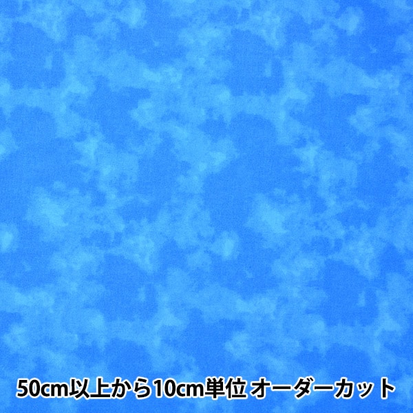 [From quantity 5] Fabric "Mura dyed print blue 87422-1-22"