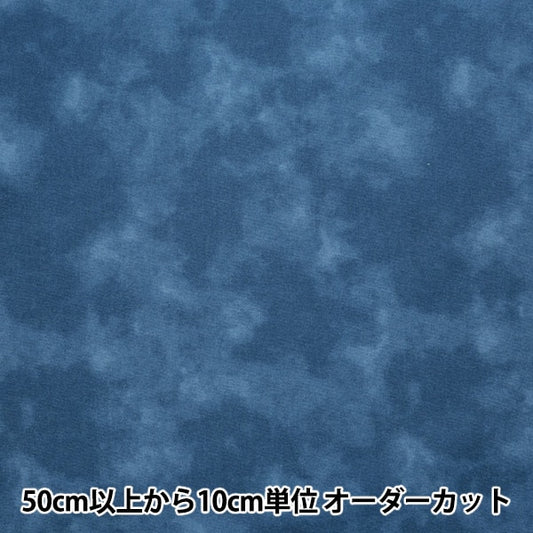 [From quantity 5] Fabric "Mura dyed print dark blue 87422-1-26"