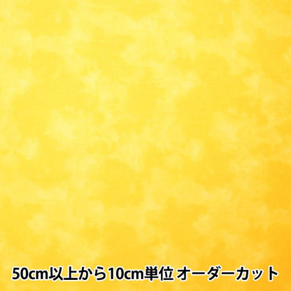 [From quantity 5] Fabric "Mura dyed print yellow 87422-1-31"