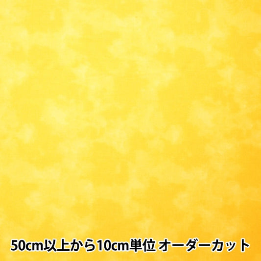 [From quantity 5] Fabric "Mura dyed print yellow 87422-1-31"