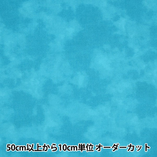 [From quantity 5] Fabric "Mura Dyeing Print Marine 87422-1-41"
