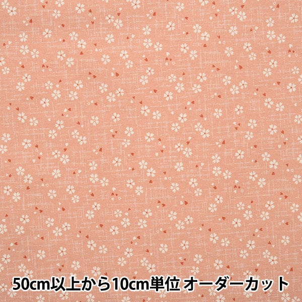 [From quantity 5] Fabric 『Sheeting Japanese pattern cherry blossom pink 88227-2-1]