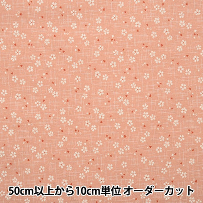 [From quantity 5] Fabric 『Sheeting Japanese pattern cherry blossom pink 88227-2-1]