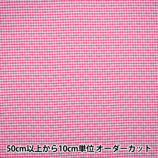 [From quantity 5] Fabric "Dyed gingham quilting about 105cm in dark pink width"
