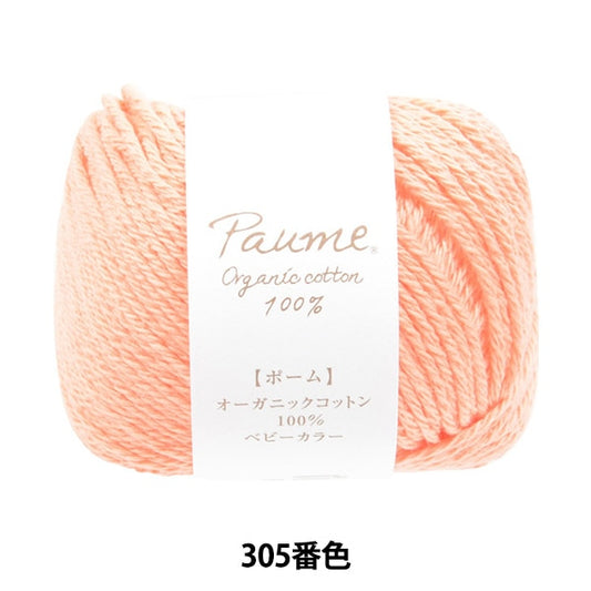 工艺纱线 “小花婴儿颜色305颜色” Hamanaka