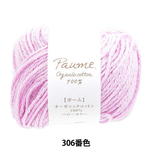工艺纱线 “小花婴儿颜色306颜色” Hamanaka