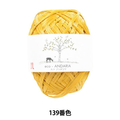 工艺纱线 “ Ecoandariya 139颜色” Hamanaka