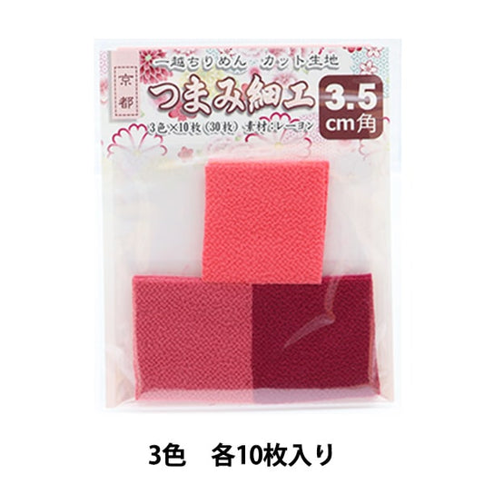 织物 “ Ichikoshi Chirimen Cut织物 3.5厘米广场红3503]