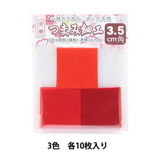 织物 “ Ichikoshi Chirimen Cut织物 3.5厘米喇叭红3504]